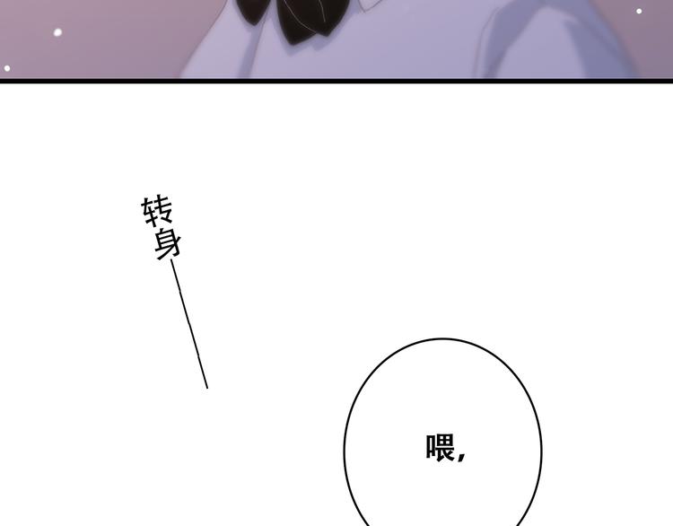 第17话 温柔他的后背15