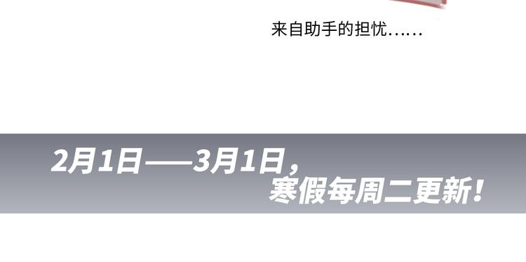 第101话 记住这一刻的感受136
