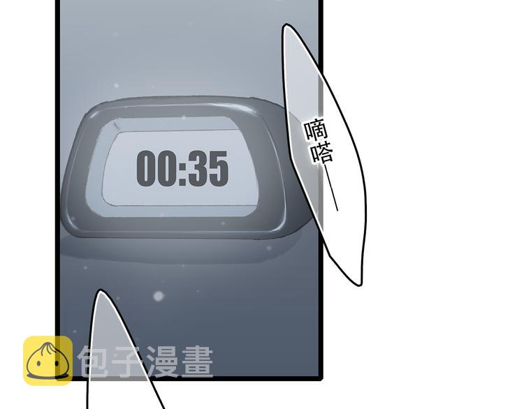 第5话 我为什么…这么心动57