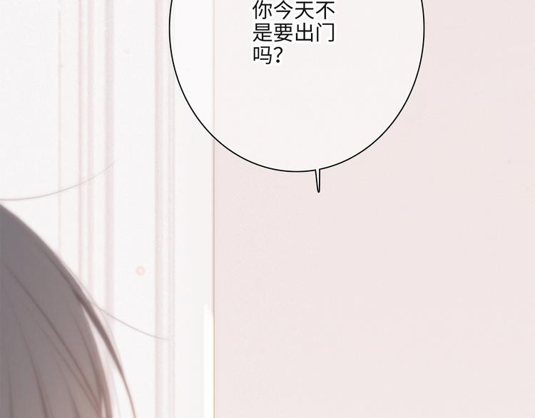 第103话 比恋爱更重要的东西161