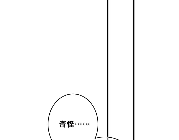 第47话 尝试去了解他158