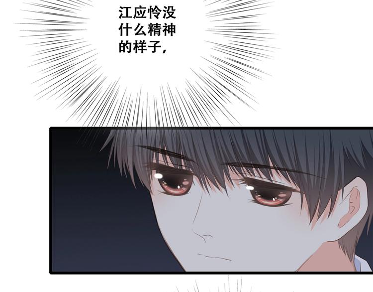 第79话（下） 无名的拥抱13