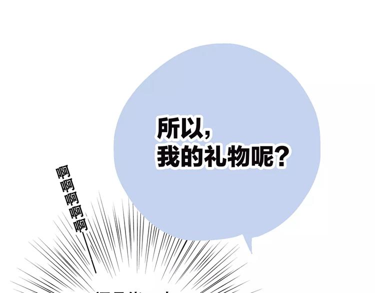 第34话（下） 他的愿望108