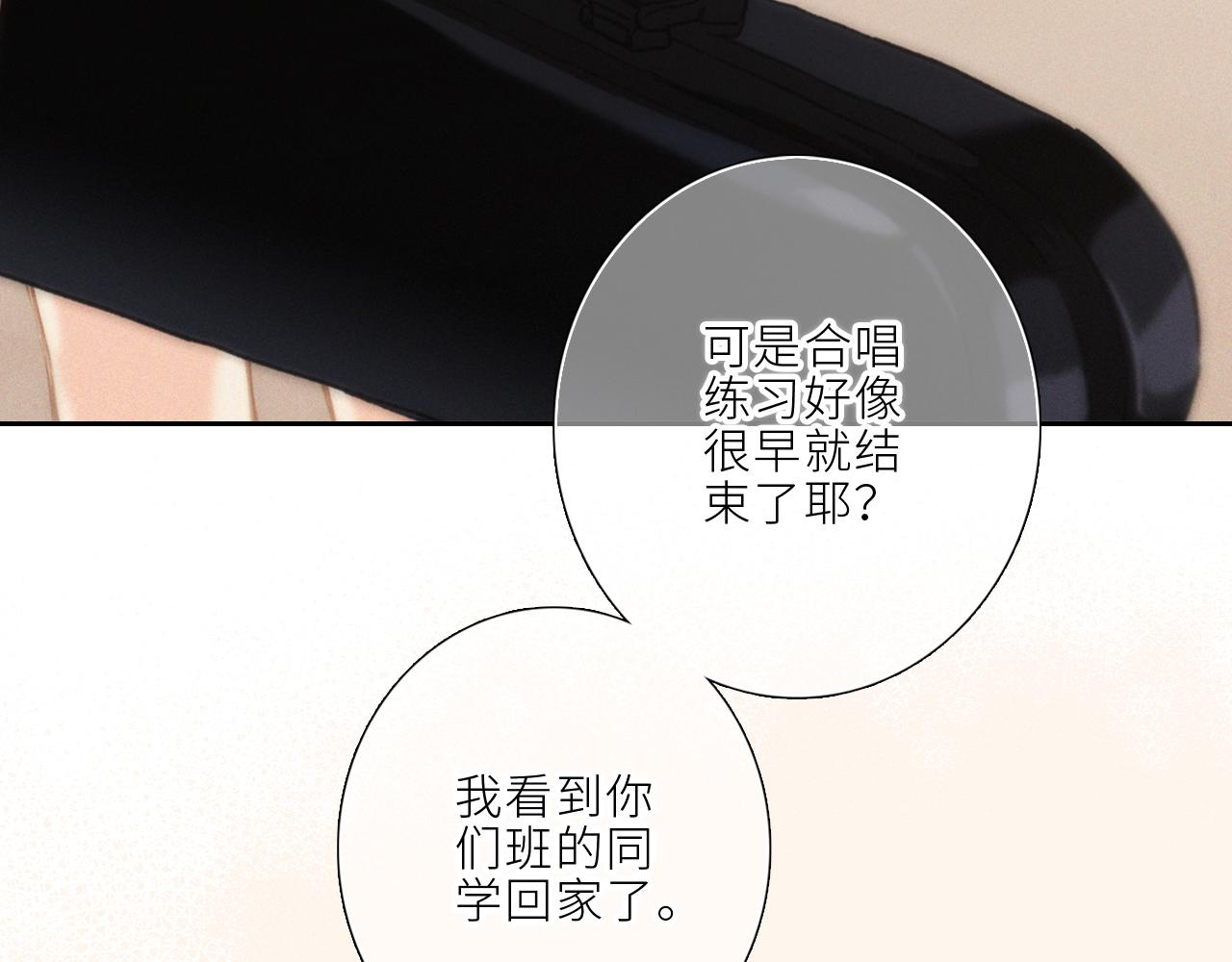 123上 她的一步之遥19