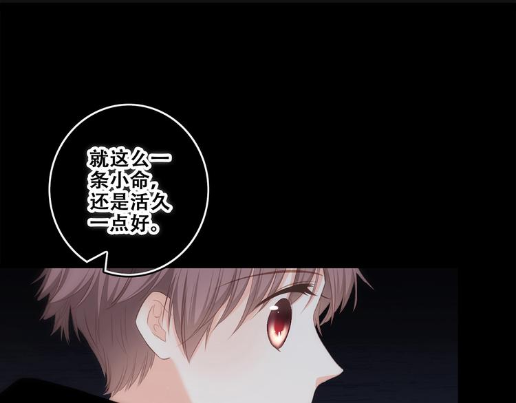 第54话（下） 来，跟我回家67