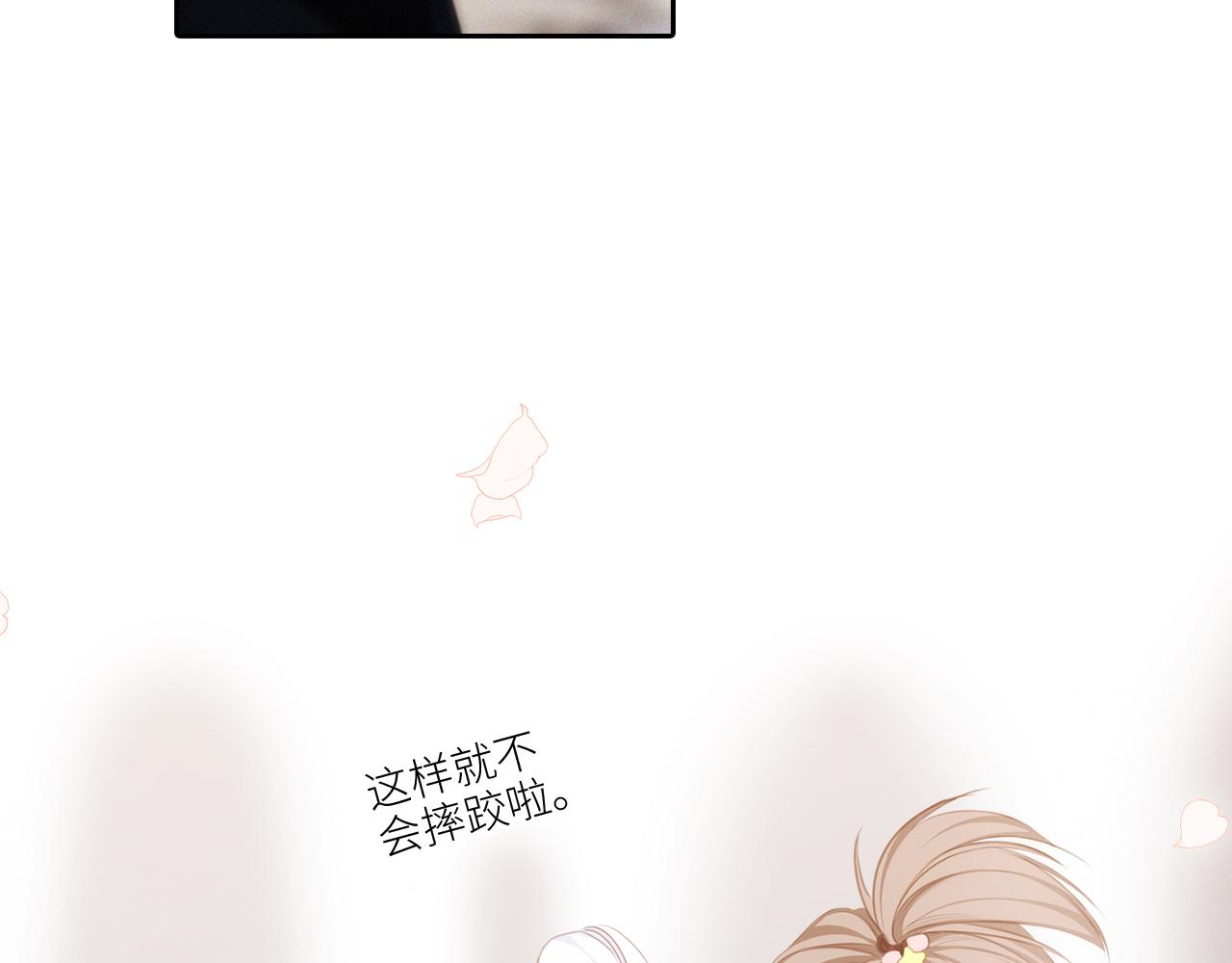 113下 失控138