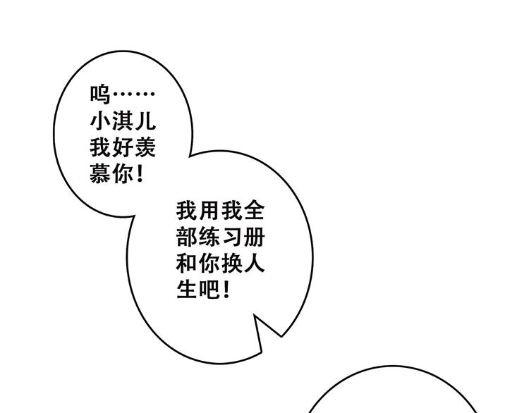 第10话 所谓时机94