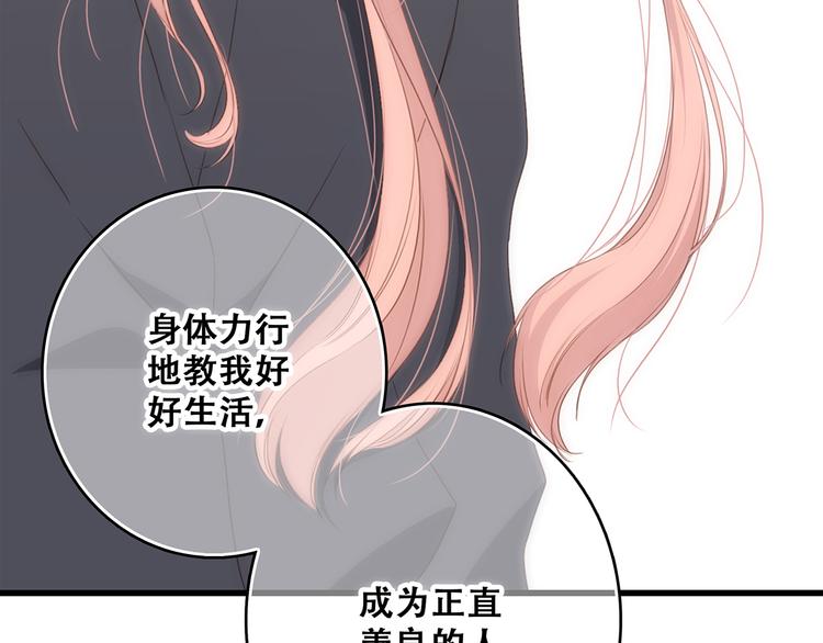 第75话 MY HERO111