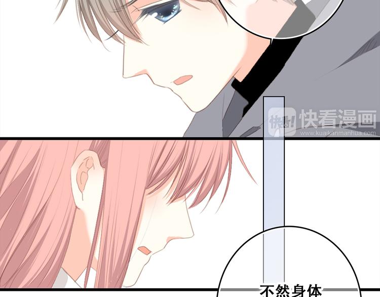 第73话 我永远爱你168