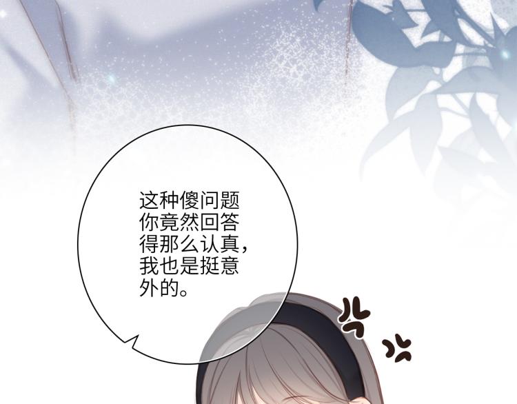 109 流星降临之夜96