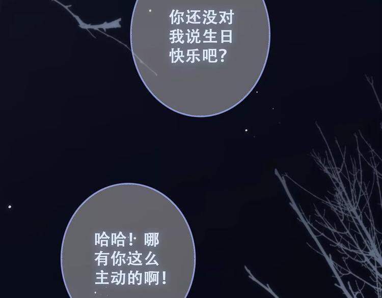 第34话（下） 他的愿望155