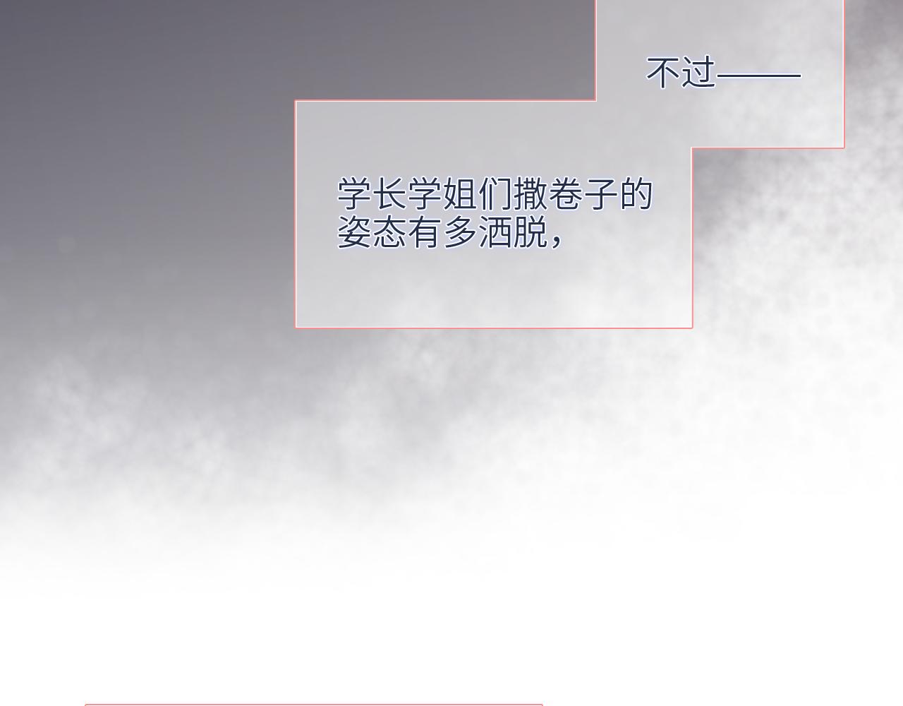 123下 Let Go108