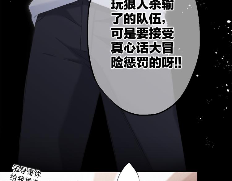 第98话 Knights172