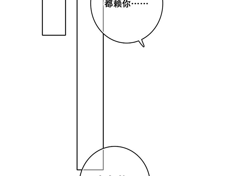 第64话 只想看着你33