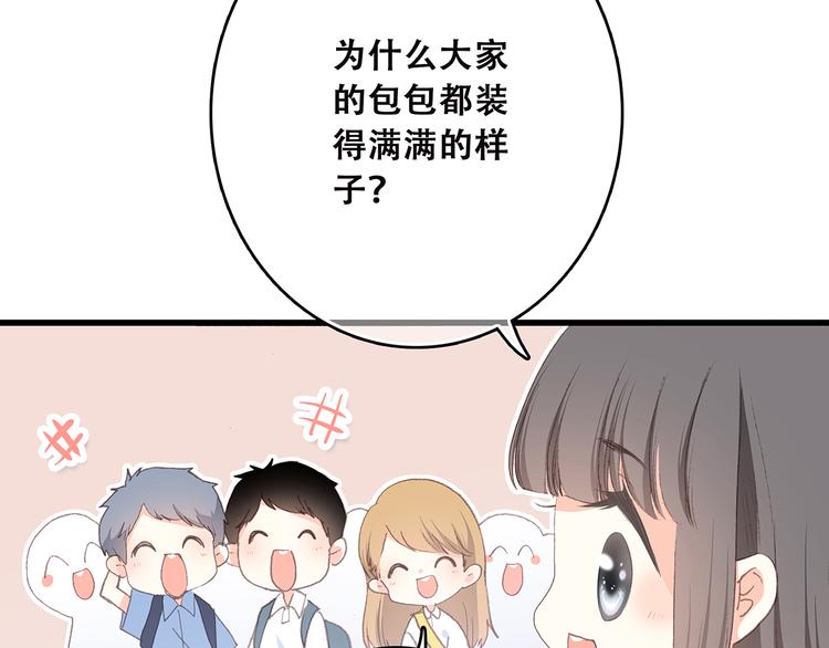 第8话 危险距离9