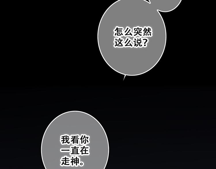 第58话 劫86