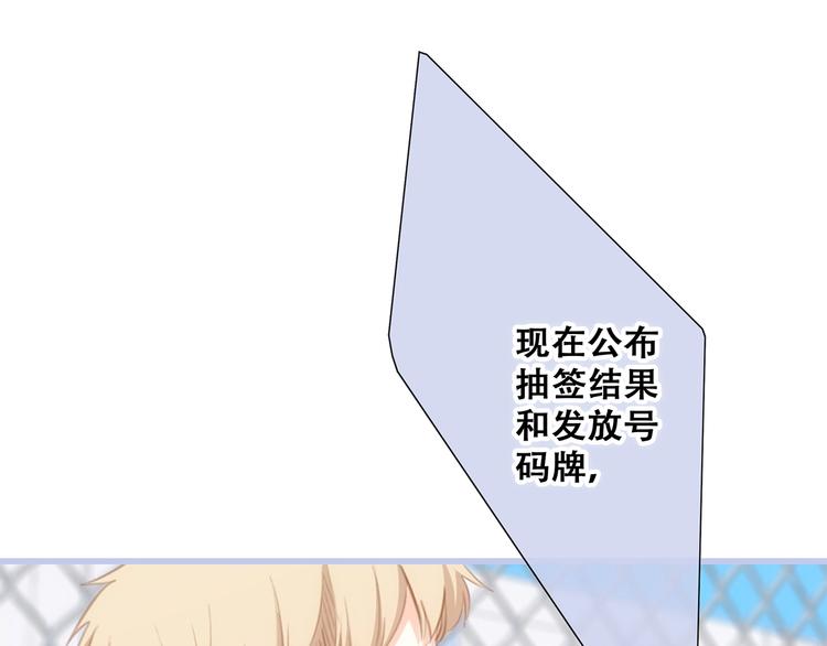 第87话（下） 他的关心125