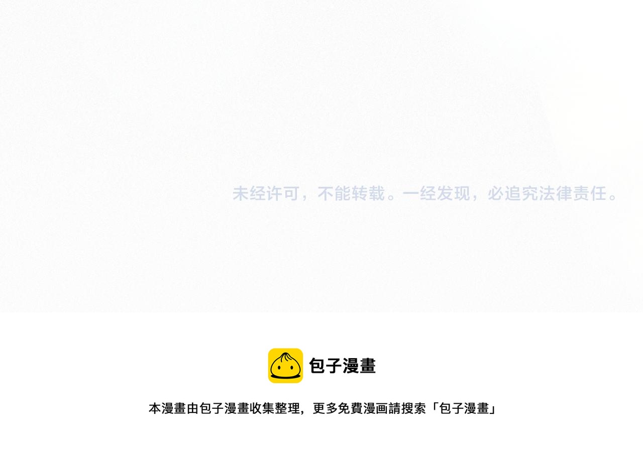 【番外】少年记事簿 第2话133