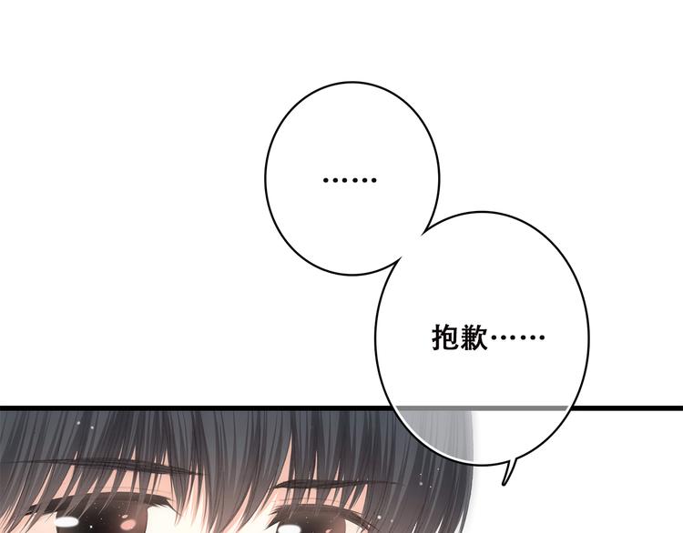 第45话（下） 谁在受伤害25