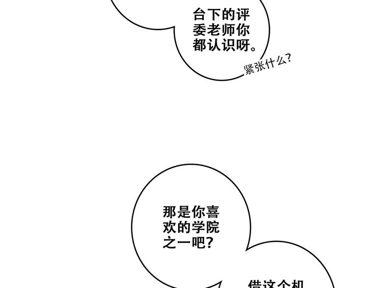 第95话 期待27