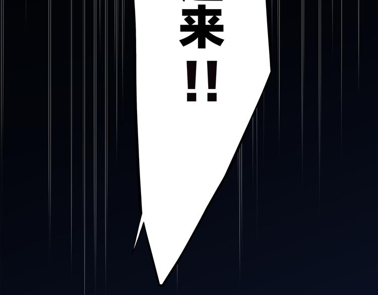 第57话 谁的动心65
