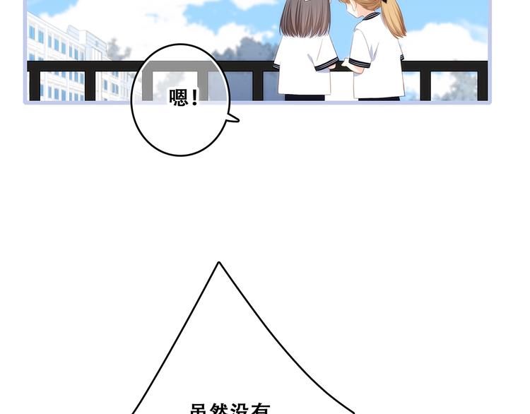 第81话 刺痛18