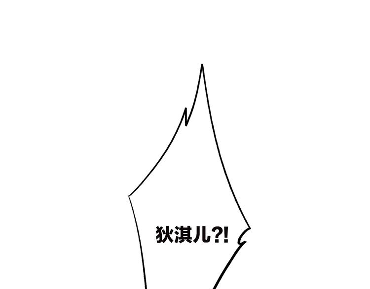 第73话 我永远爱你232