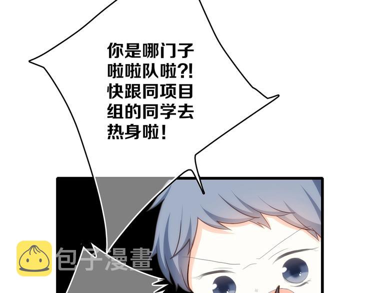 第81话 刺痛24