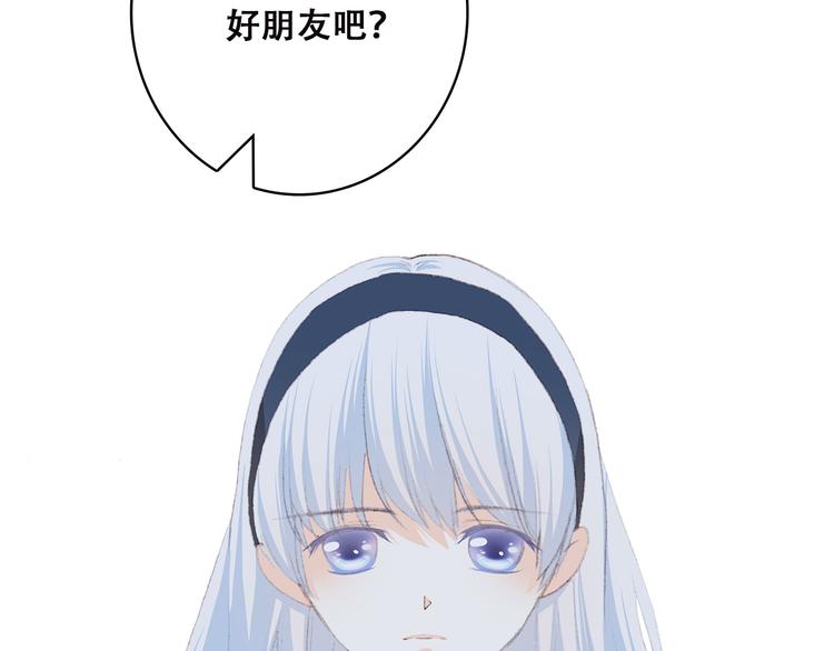 第37话 不要告诉他22