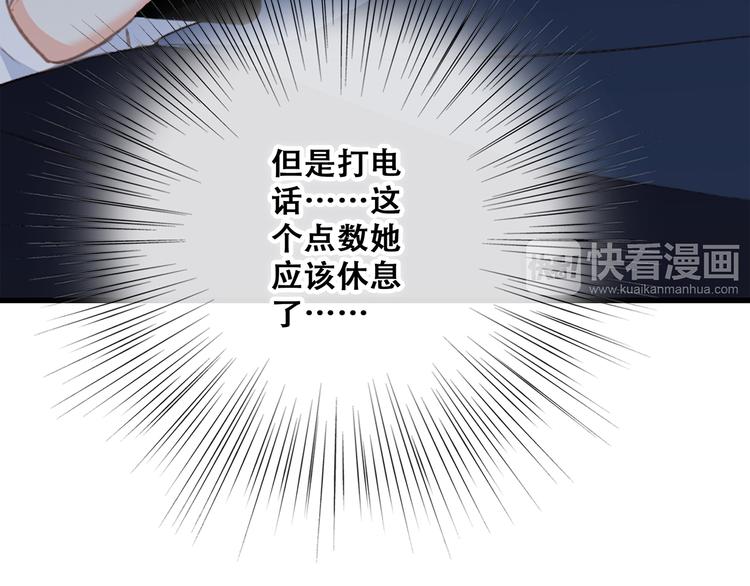 第50话（下） 撒娇96