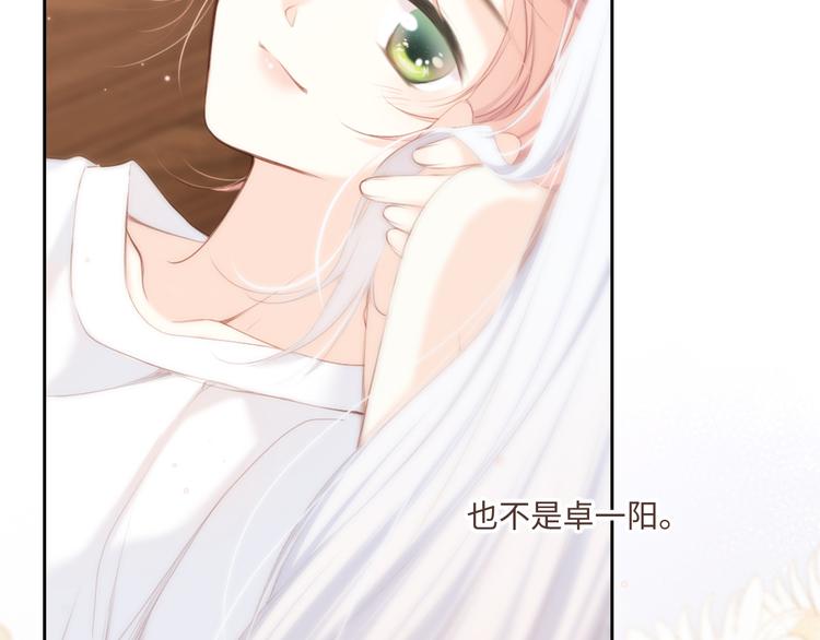 第103话 比恋爱更重要的东西131