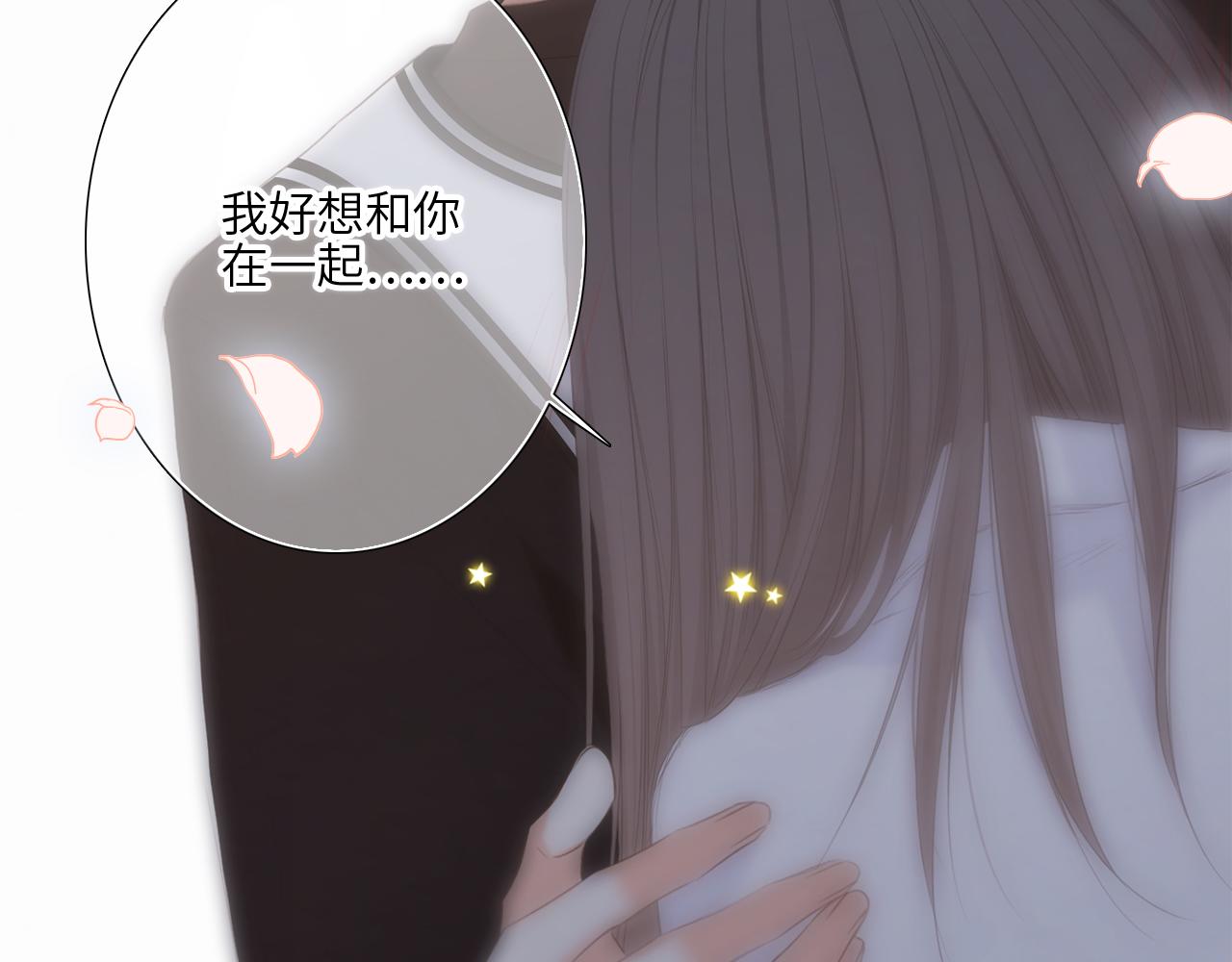 125 所有星星追随你267