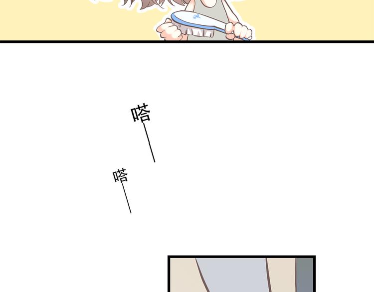 番外篇 充满朝气的早晨8