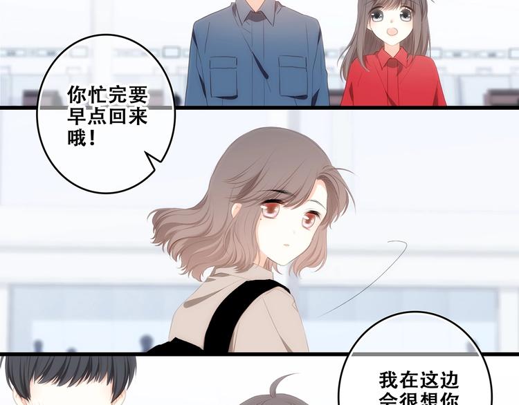 第93话 目光里的你65