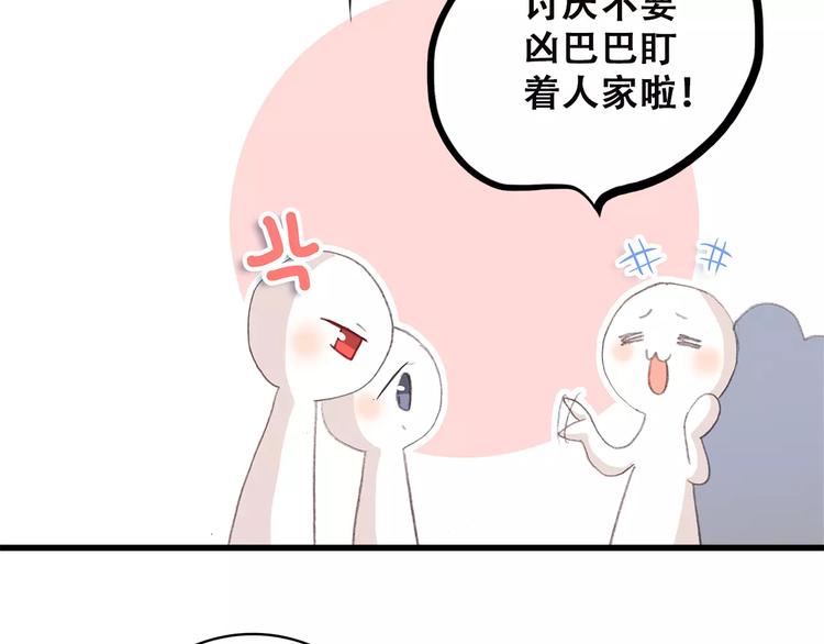 第9话（上） 耳边的轻声细语96