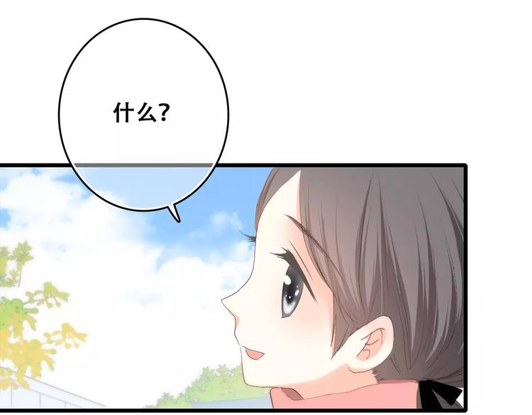 第19话 无心学习42