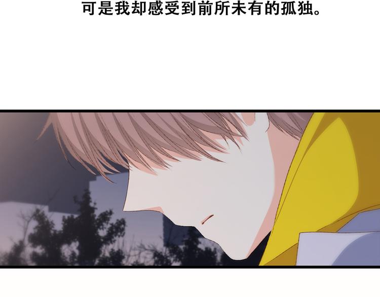 第53话（上） 贝壳里的世界145