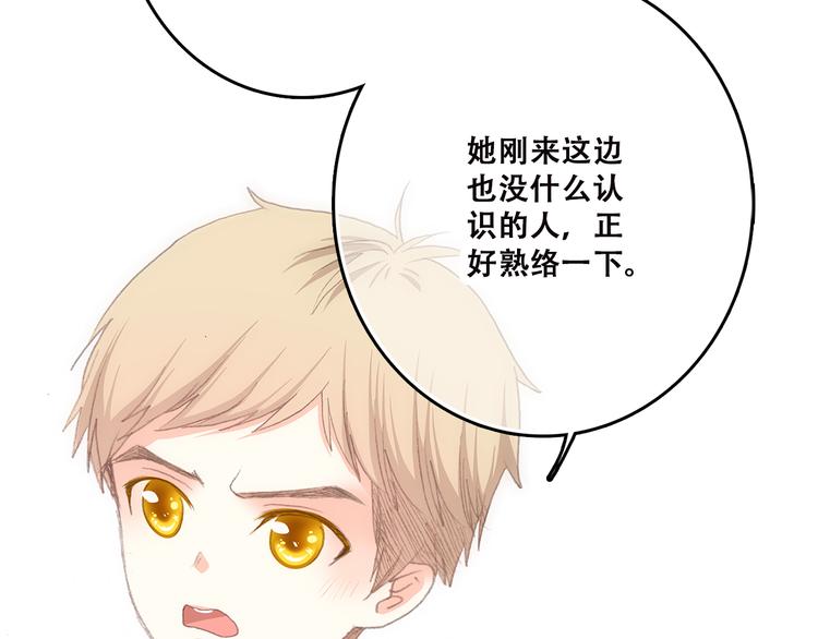 第43话（上） 你的笑容38