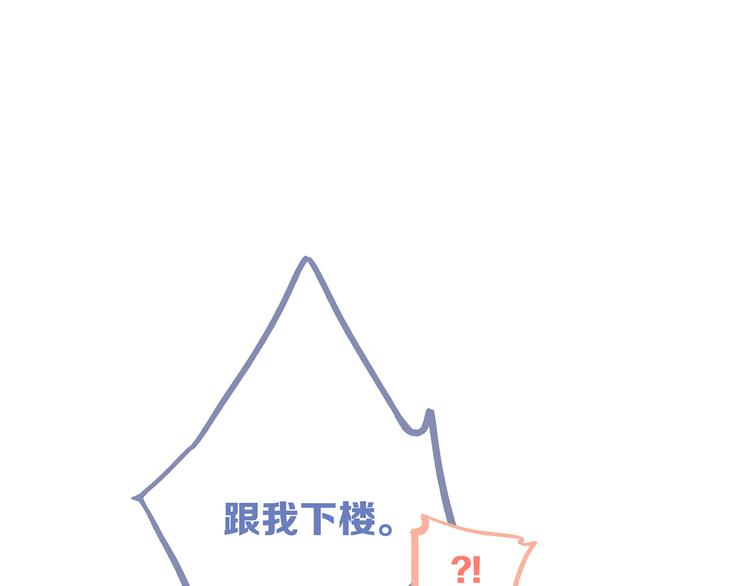 第72话（下） 陪伴44