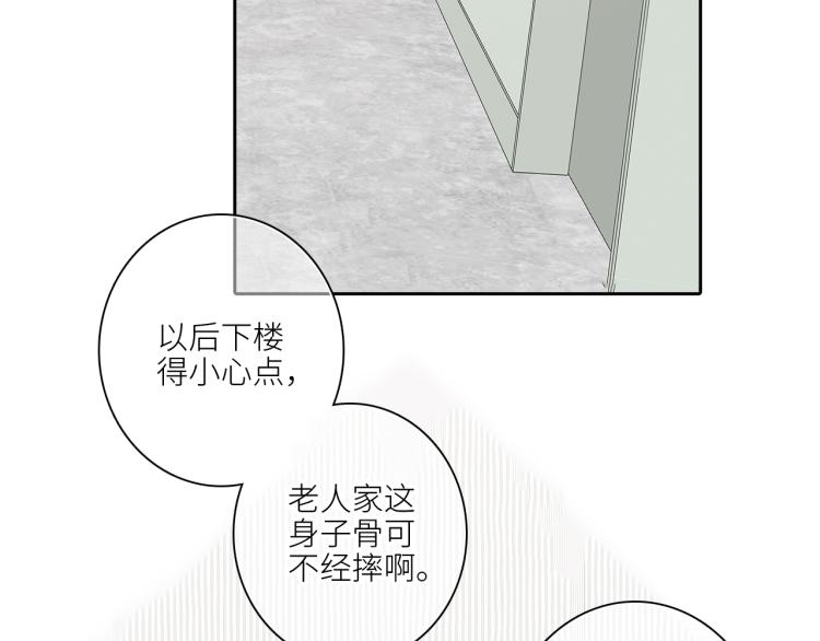 111下 我们的漫长夏日94