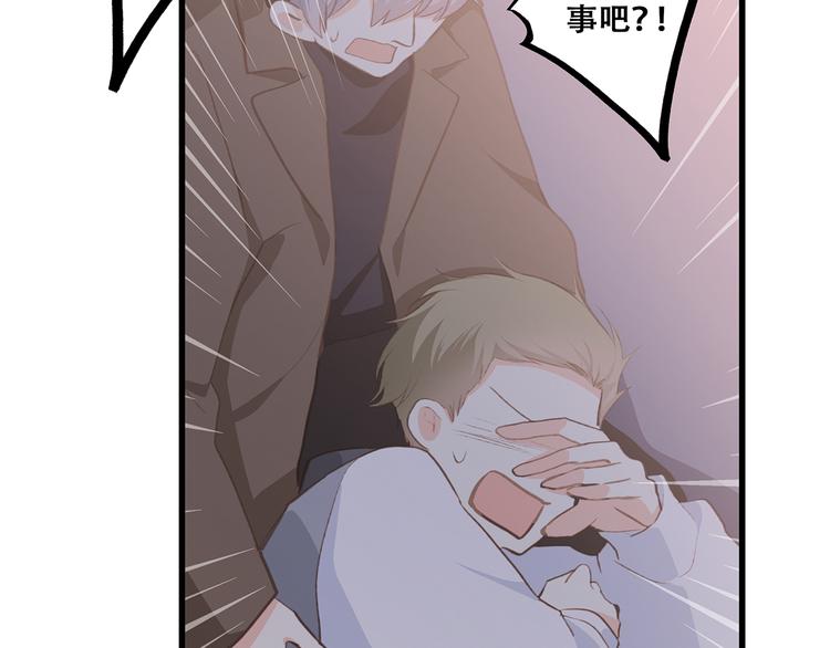 第54话（上） 狠心的人109