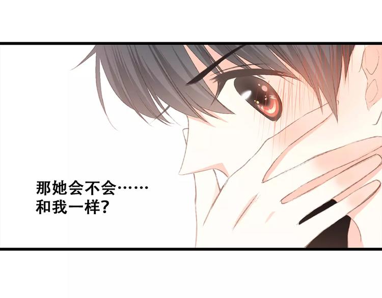 第29话 甜蜜的呼吸155