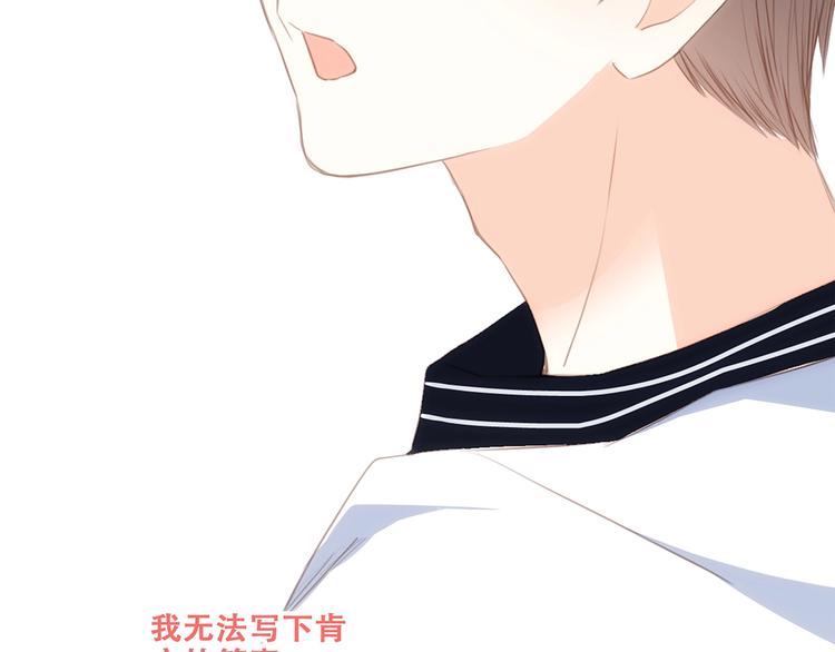 第83话 你是我跳跃的心59