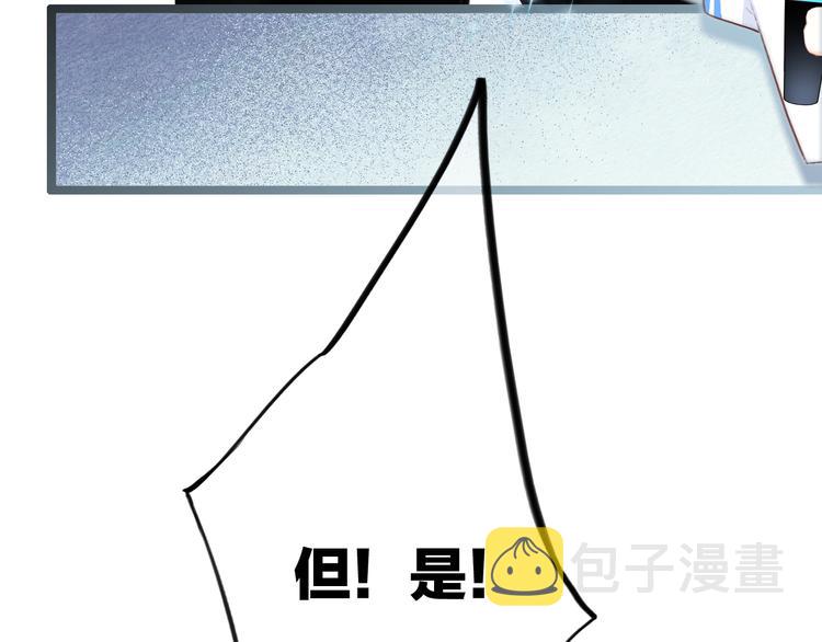 番外 角色“秘闻”大爆料！10