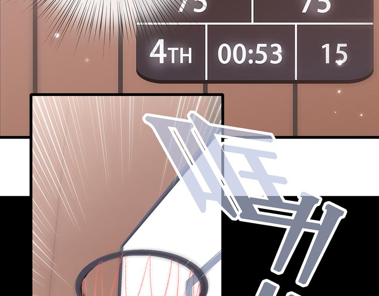 第69话 怦然心动75