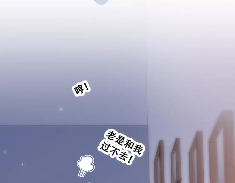第9话（下） 耳边的轻声细语134