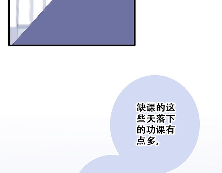第73话 我永远爱你47