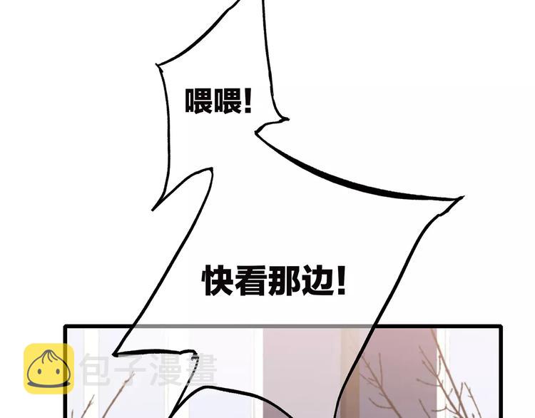 第36话 延伸的裂痕43