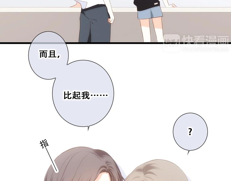 第91话 生日心愿62