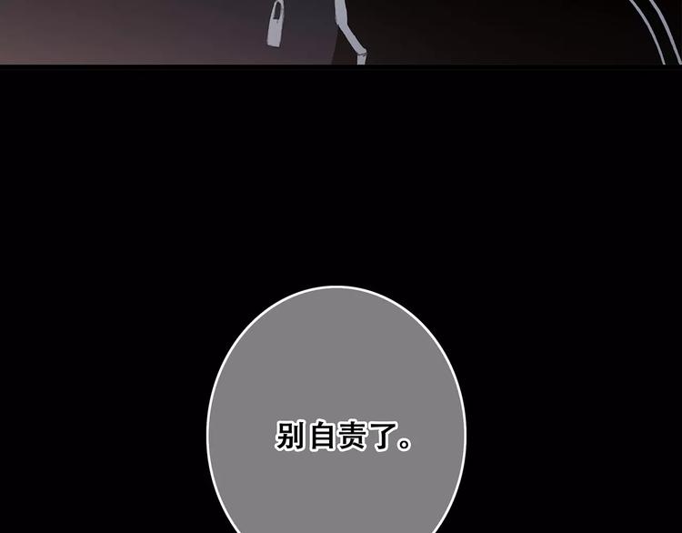 第32话 从这一刻开始25